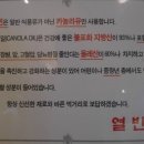 열빈 - 고양시 덕양구 무원로6번길 21 | 열빈