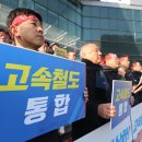 헤럴드통합 노동조합 이미지