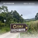 신성회