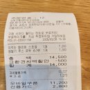 투썸플레이스 김포디원시티점 | 메뉴 생딸기 주스 로우 슈거 시음 가격 칼로리 투썸플레이스 김포디원시티 시그니처 점 방문 후기 리뷰