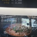 떡볶는마을 | [수백당 부산감천점] 가족들이랑 저녁식사로 딱! 감천문화마을 맛집 발견했다