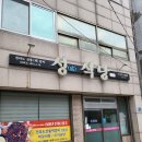 성이식당