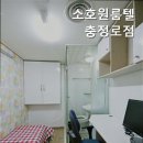 소호원룸텔 - 은평구 연서로27길 33 | 소호원룸텔
