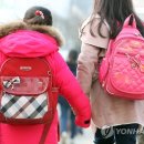 가온초등학교(병설포함) 이미지