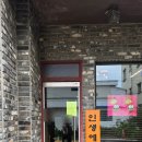 해나약국