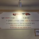 [마산 경남대 댓거리 맛집] 경대쭈꾸미 메뉴 가격 가게내부 식사후기