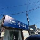 청계축산 이미지