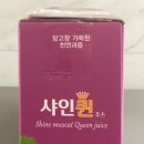 키푼프룻 이미지