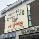 예단 | 광명이불 아방데코 광명점 예단 이불 상담 후기
