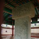 고하도 조선 육지면발상지비 이미지