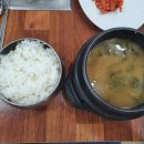 목포쌈밥 이미지