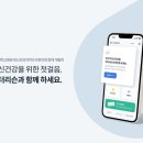 정신건강랩