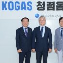 국민가스 이미지