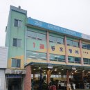 1급동호자동차정비 이미지