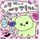 아름다운여성의원 | [내돈내산] 논현역 더아름다운의원 여드름흉터치료 1회차 후기 ⟡ ݁₊ .
