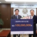 퍼스트 골프존 이미지