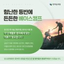 한마음의원 이미지