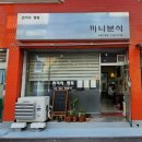 신트리로22번길 이미지
