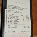 퀸즈램 | 아웃백 블랙라벨 램 커플세트 퀸즈랜드 립아이 미디움 솔직 후기, 주문 할인 꿀팁