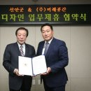 (주)미래디자인 이미지