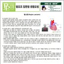 경동팜(주) 이미지