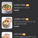 원산시도삭면 이미지