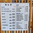 용천집 | 기장솥밥 맛집｜일광 용천집 돌미역성게비빔밥 제대로 먹고 온 후기