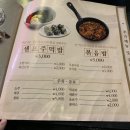 한신잡화점