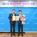대한민국지방자치경영대전 티스토리