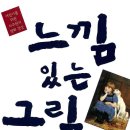 도서출판 그루터기