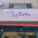 푸짐한 식당 이미지