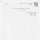 경인외국어번역 행정사사무소 이미지