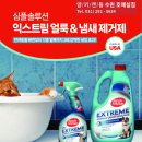 더아이비치과의원 이미지