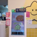 스텔라떡볶이궁동 | [Review]스텔라떡볶이 궁동로데오점 후기