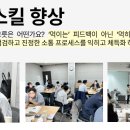 용인 산림교육센터 이미지