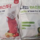 수플먼트 이미지