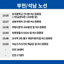 GS25 인천광역시산곡 이미지