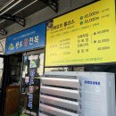 울산 남구 완도 참전복 점심 전복요리 풀코스 小 이용후기