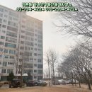 첼리투스 서울 공인중개사사무소 이미지