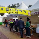 (사)정보화마을중앙협회 이미지