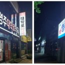 영주백세약국 이미지