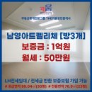 The키움부동산공인중개사사무소 이미지