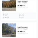 가보세캠핑장 이미지