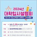 양산신-2024 네이버블로그