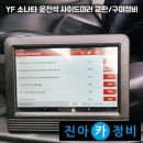 현대정비 - 경주시 단구안계길 12-3 | 현대정비