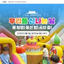 [#선교장_풍류를즐기다 #강릉선교장_어린이날_후기]