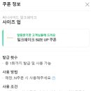써니사이드밀크쉐이크 이미지