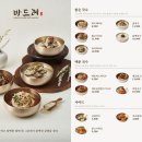 GS25 성수SKV1 | [성수/바드레] 비 오는 날 뜨끈한 성수역 국수 한 그릇