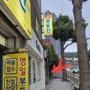 보라부동산공인중개사사무소 이미지