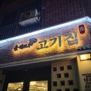 구미축협도축장 이미지